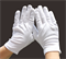 Перчатки хлопковые 978